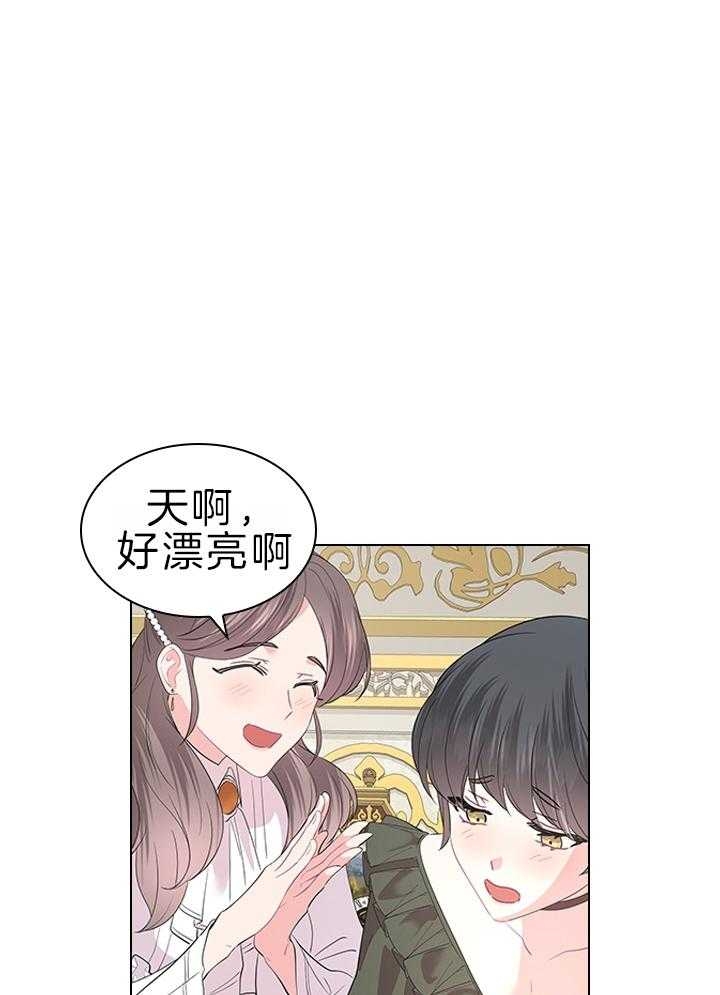 《你爸爸是谁?(番外)》漫画最新章节第110话免费下拉式在线观看章节第【1】张图片