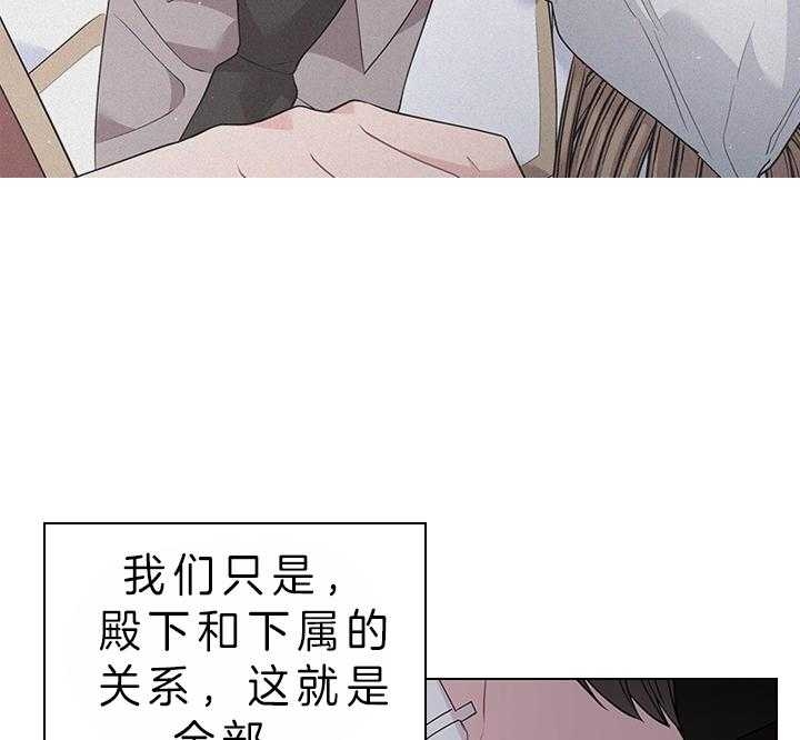 《你爸爸是谁?(番外)》漫画最新章节第75话免费下拉式在线观看章节第【46】张图片