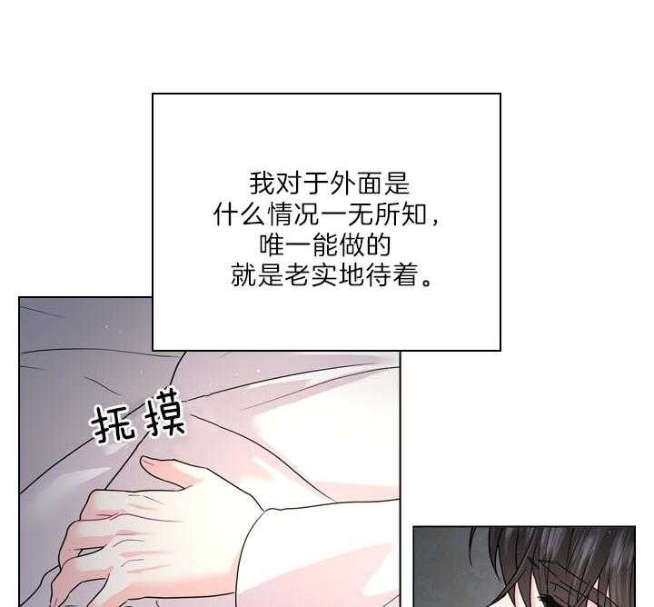 《你爸爸是谁?(番外)》漫画最新章节第97话免费下拉式在线观看章节第【38】张图片