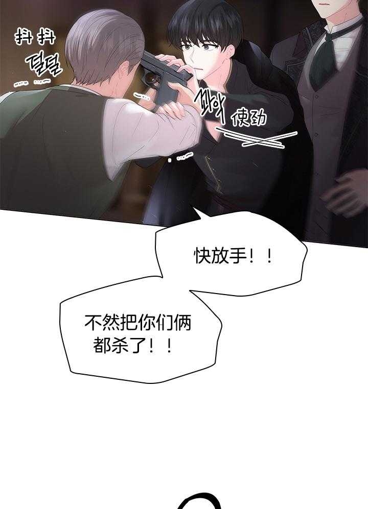 《你爸爸是谁?(番外)》漫画最新章节第117话免费下拉式在线观看章节第【2】张图片