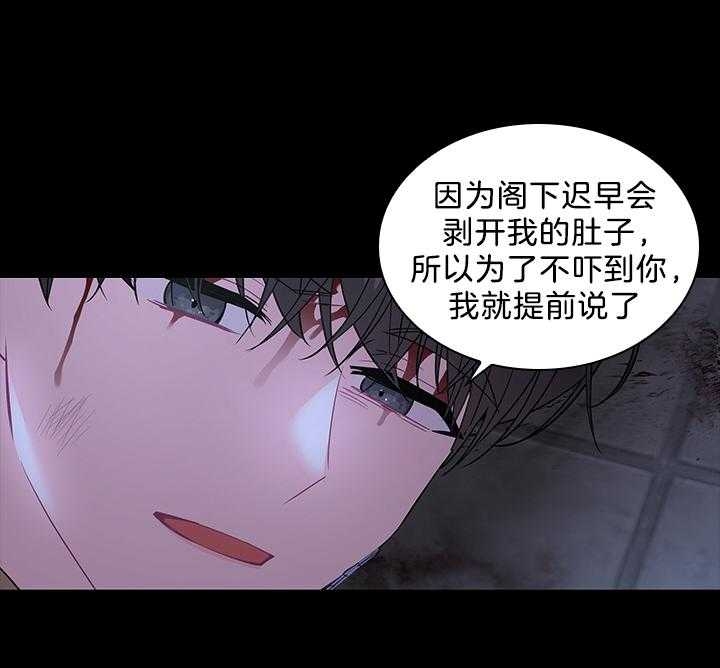 《你爸爸是谁?(番外)》漫画最新章节第90话免费下拉式在线观看章节第【38】张图片