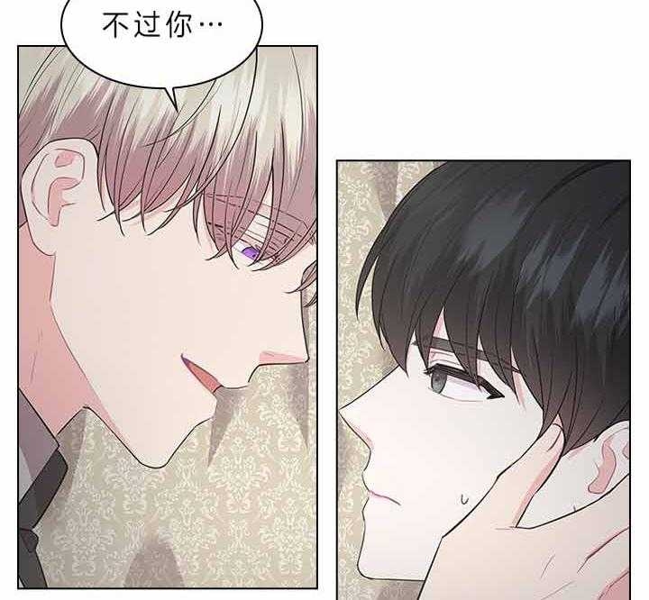 《你爸爸是谁?(番外)》漫画最新章节第66话免费下拉式在线观看章节第【4】张图片