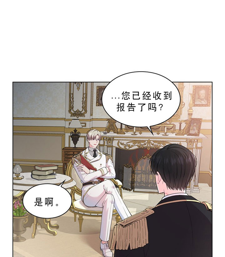 《你爸爸是谁?(番外)》漫画最新章节第18话免费下拉式在线观看章节第【14】张图片