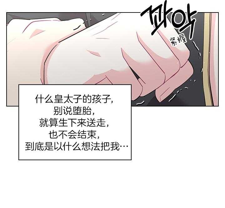 《你爸爸是谁?(番外)》漫画最新章节第69话免费下拉式在线观看章节第【7】张图片