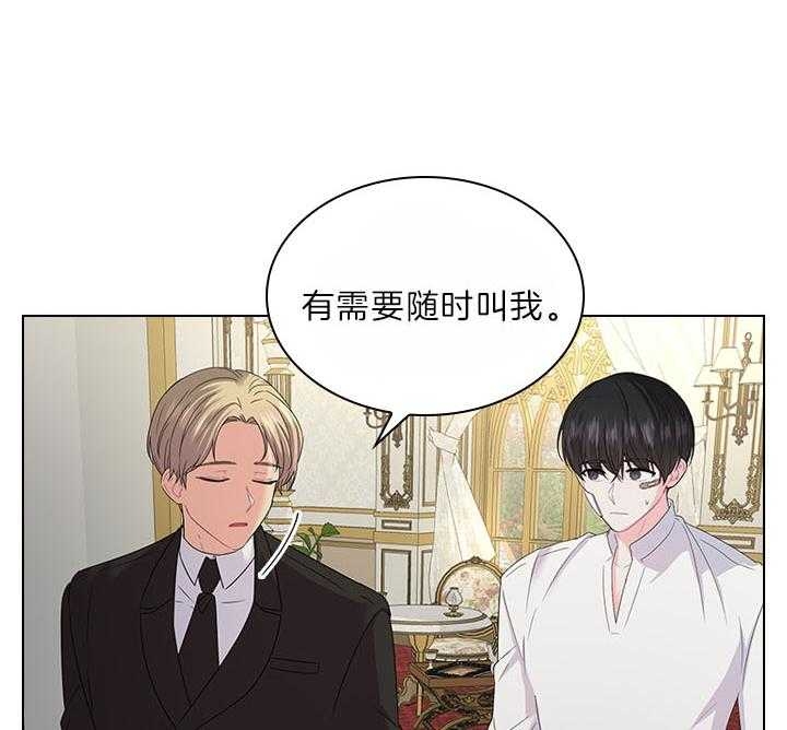 《你爸爸是谁?(番外)》漫画最新章节第96话免费下拉式在线观看章节第【7】张图片