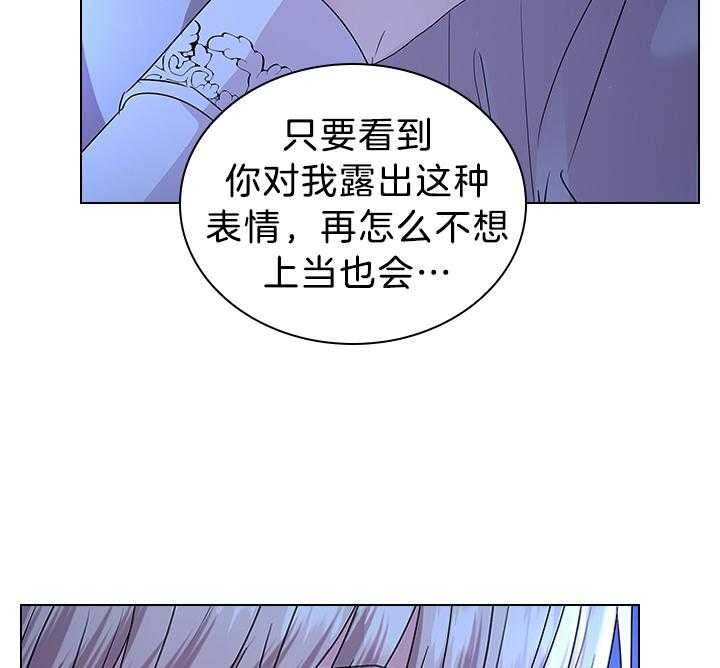 《你爸爸是谁?(番外)》漫画最新章节第112话免费下拉式在线观看章节第【31】张图片