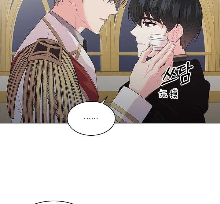 《你爸爸是谁?(番外)》漫画最新章节第79话免费下拉式在线观看章节第【36】张图片