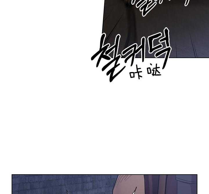 《你爸爸是谁?(番外)》漫画最新章节第76话免费下拉式在线观看章节第【31】张图片