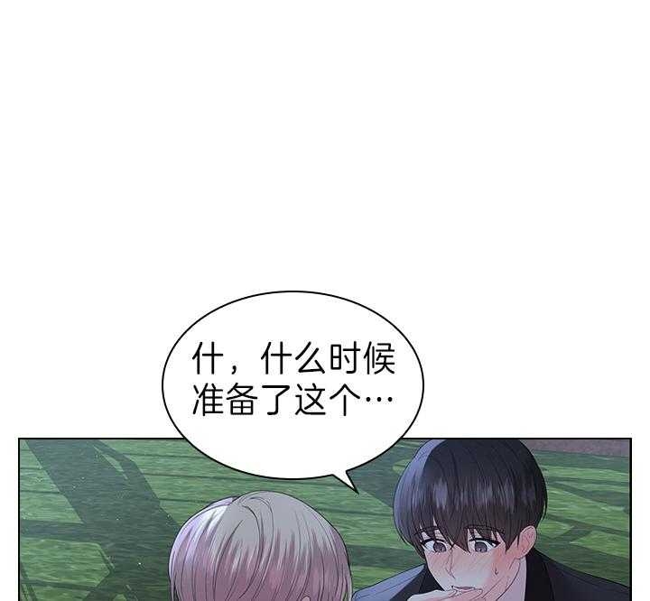 《你爸爸是谁?(番外)》漫画最新章节第106话免费下拉式在线观看章节第【38】张图片