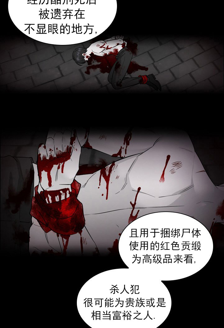 《你爸爸是谁?(番外)》漫画最新章节第3话免费下拉式在线观看章节第【30】张图片