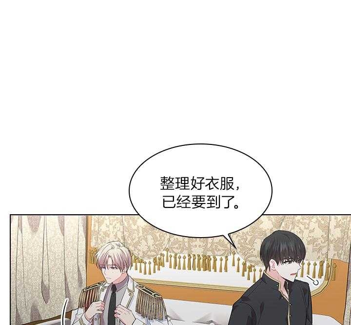 《你爸爸是谁?(番外)》漫画最新章节第69话免费下拉式在线观看章节第【12】张图片