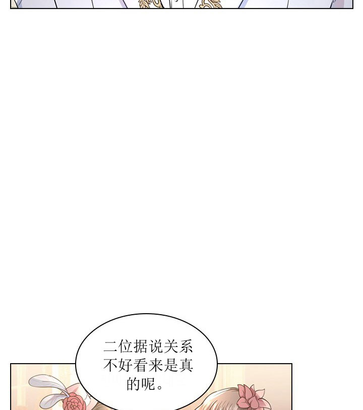 《你爸爸是谁?(番外)》漫画最新章节第8话免费下拉式在线观看章节第【28】张图片