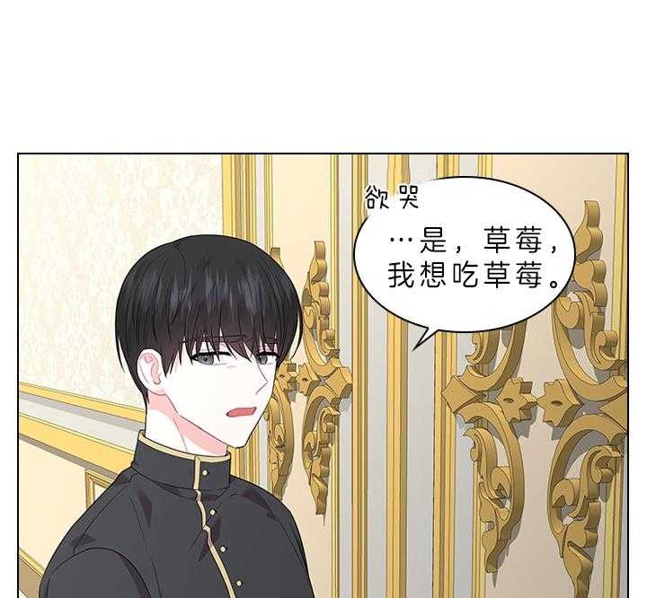 《你爸爸是谁?(番外)》漫画最新章节第71话免费下拉式在线观看章节第【14】张图片