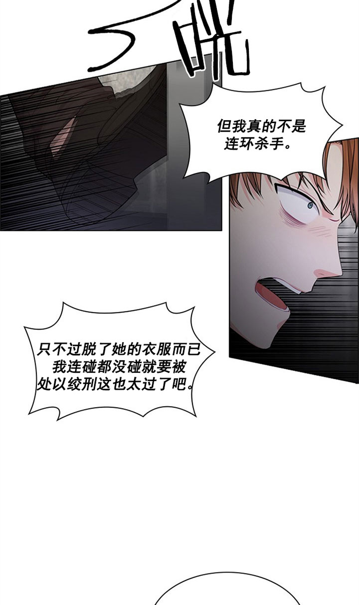 《你爸爸是谁?(番外)》漫画最新章节第27话免费下拉式在线观看章节第【21】张图片