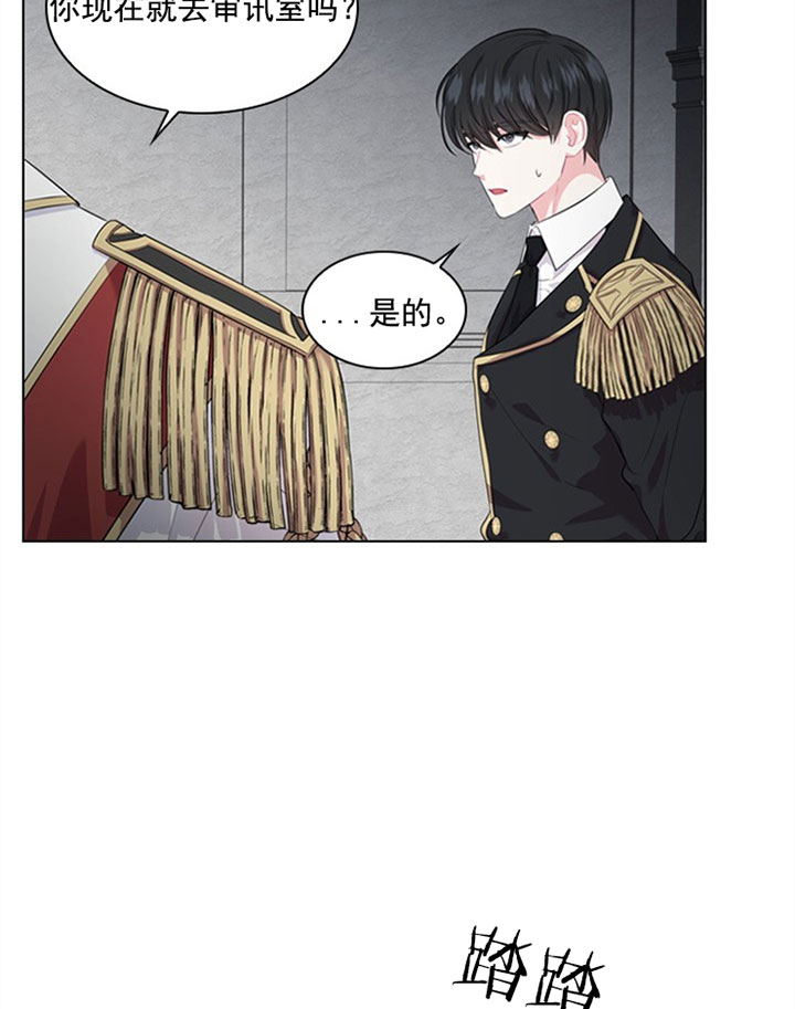 《你爸爸是谁?(番外)》漫画最新章节第26话免费下拉式在线观看章节第【9】张图片