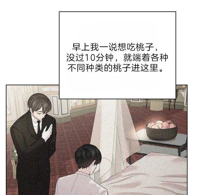 《你爸爸是谁?(番外)》漫画最新章节第96话免费下拉式在线观看章节第【40】张图片