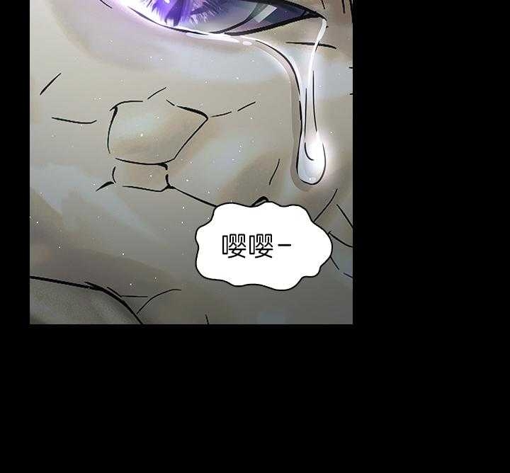 《你爸爸是谁?(番外)》漫画最新章节第84话免费下拉式在线观看章节第【40】张图片