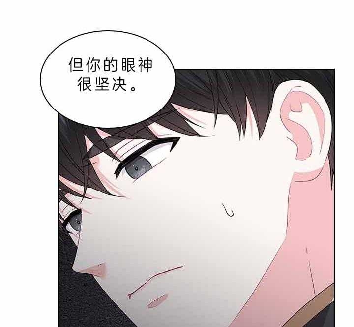 《你爸爸是谁?(番外)》漫画最新章节第64话免费下拉式在线观看章节第【5】张图片