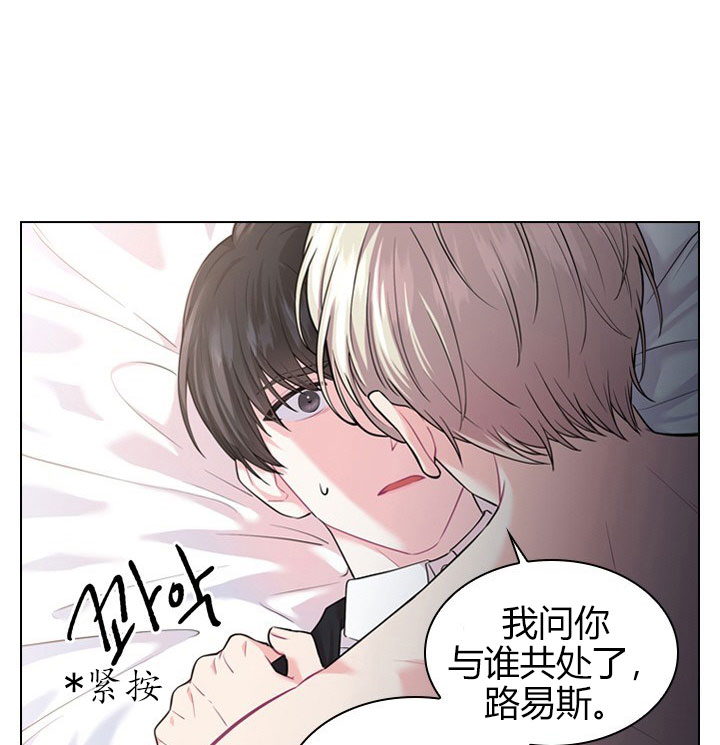 《你爸爸是谁?(番外)》漫画最新章节第15话免费下拉式在线观看章节第【7】张图片