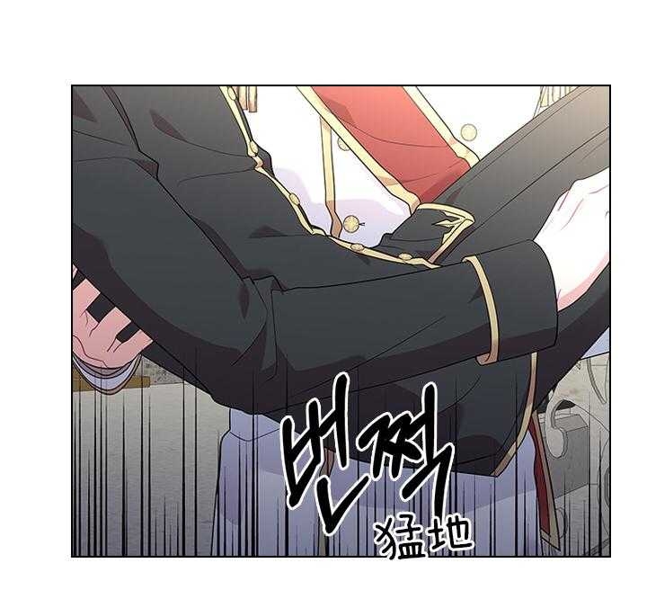 《你爸爸是谁?(番外)》漫画最新章节第69话免费下拉式在线观看章节第【53】张图片