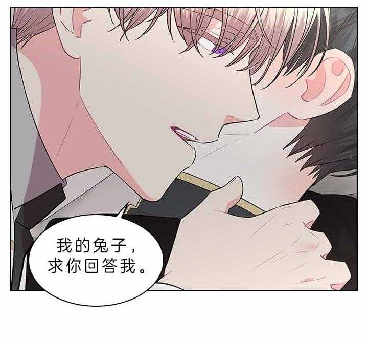 《你爸爸是谁?(番外)》漫画最新章节第66话免费下拉式在线观看章节第【19】张图片