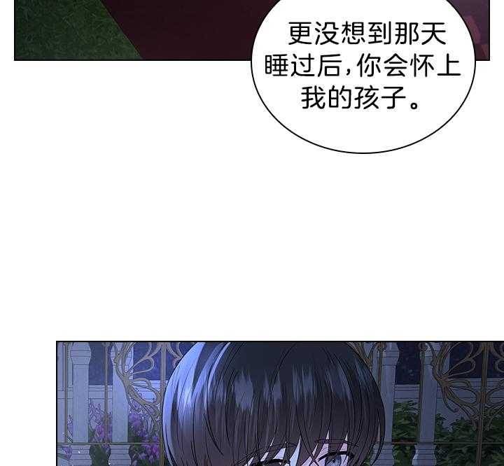 《你爸爸是谁?(番外)》漫画最新章节第112话免费下拉式在线观看章节第【7】张图片