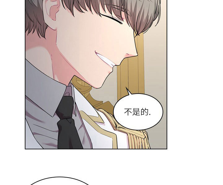 《你爸爸是谁?(番外)》漫画最新章节第14话免费下拉式在线观看章节第【31】张图片