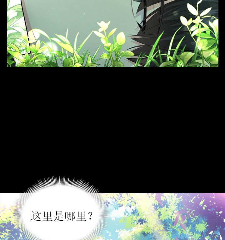 《你爸爸是谁?(番外)》漫画最新章节第17话免费下拉式在线观看章节第【17】张图片