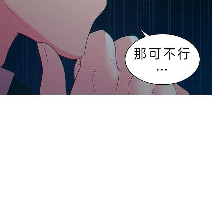 《你爸爸是谁?(番外)》漫画最新章节第79话免费下拉式在线观看章节第【47】张图片