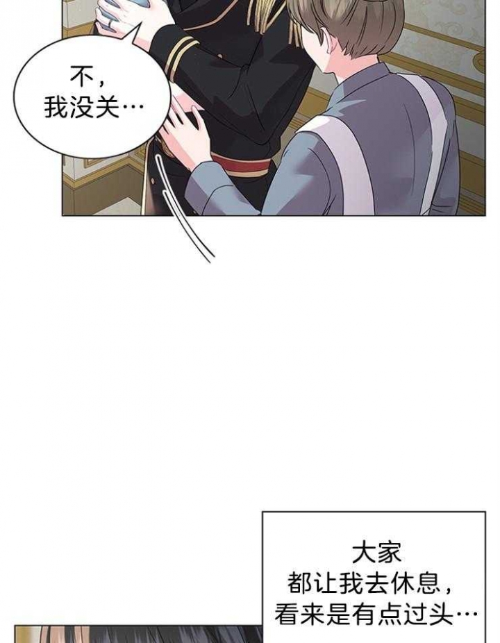 《你爸爸是谁?(番外)》漫画最新章节第114话免费下拉式在线观看章节第【39】张图片