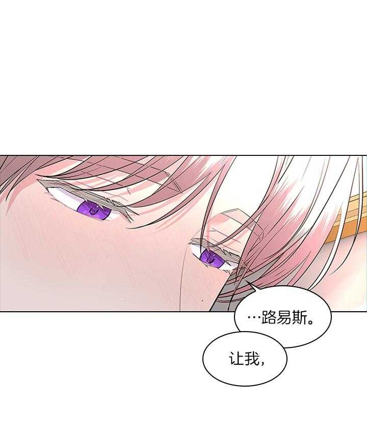 《你爸爸是谁?(番外)》漫画最新章节第69话免费下拉式在线观看章节第【1】张图片