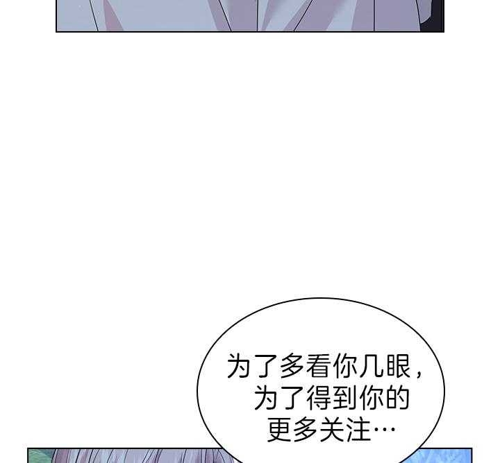 《你爸爸是谁?(番外)》漫画最新章节第106话免费下拉式在线观看章节第【7】张图片