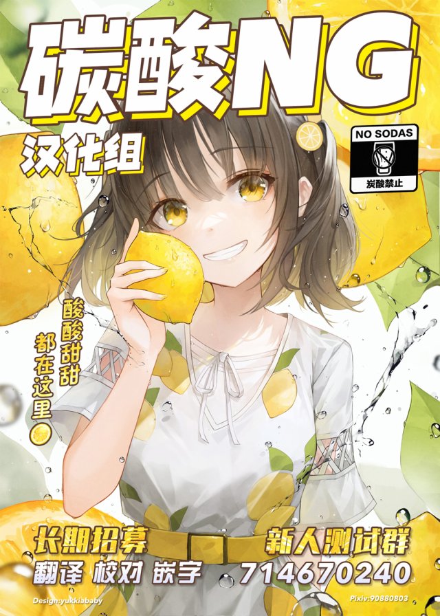 《恐龙与化石》漫画最新章节连载11免费下拉式在线观看章节第【18】张图片