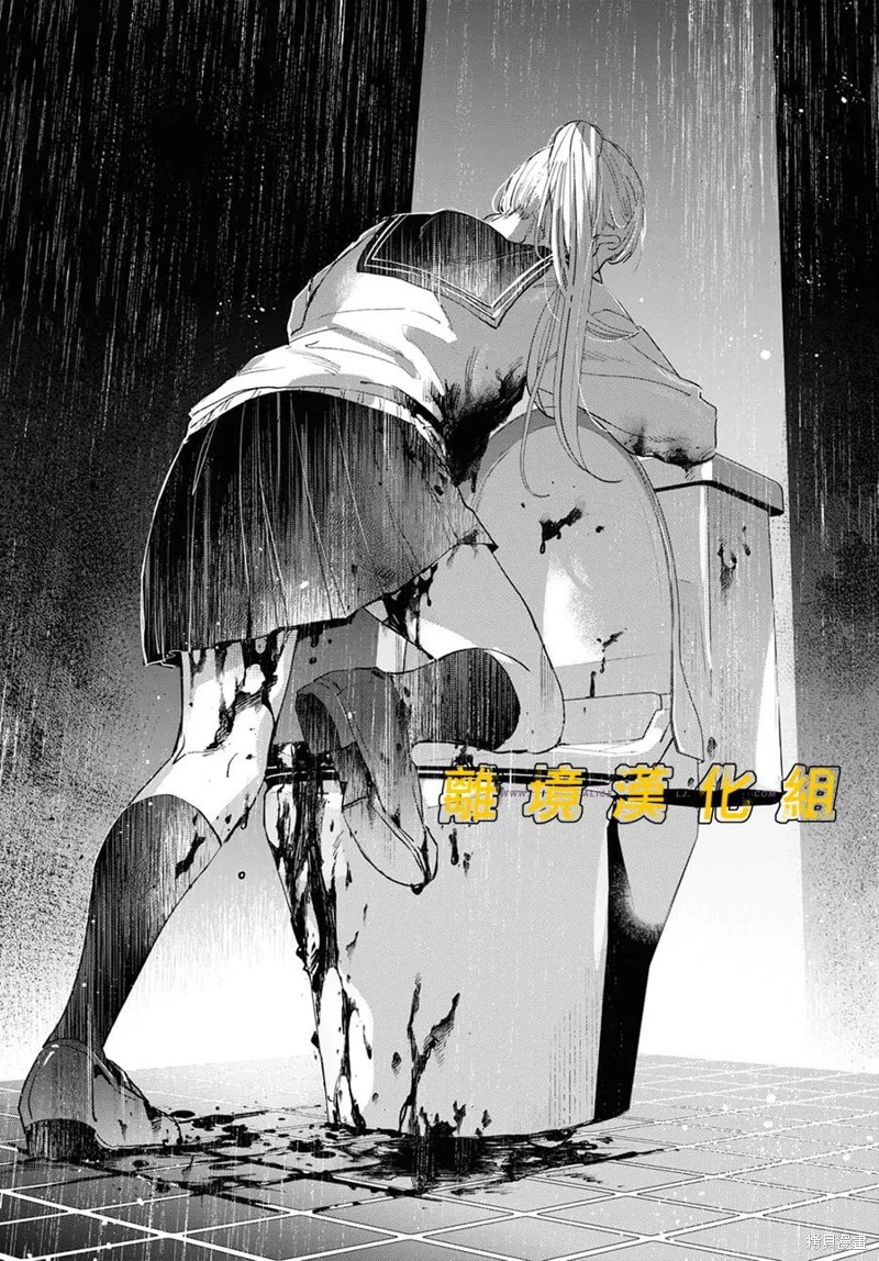 《皮埃塔和特兰西》漫画最新章节第4话免费下拉式在线观看章节第【10】张图片