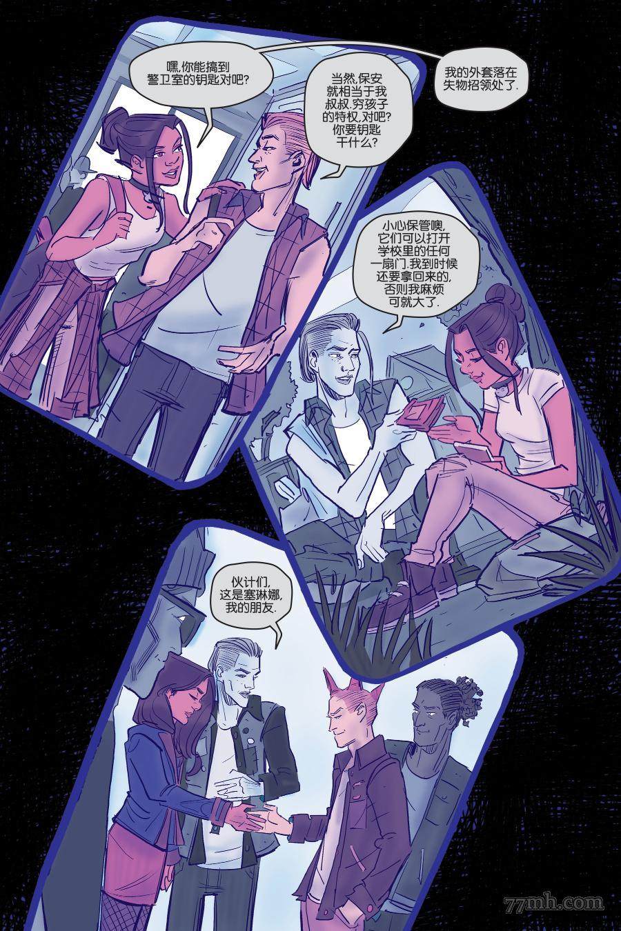 《哥谭高中》漫画最新章节第5话免费下拉式在线观看章节第【11】张图片