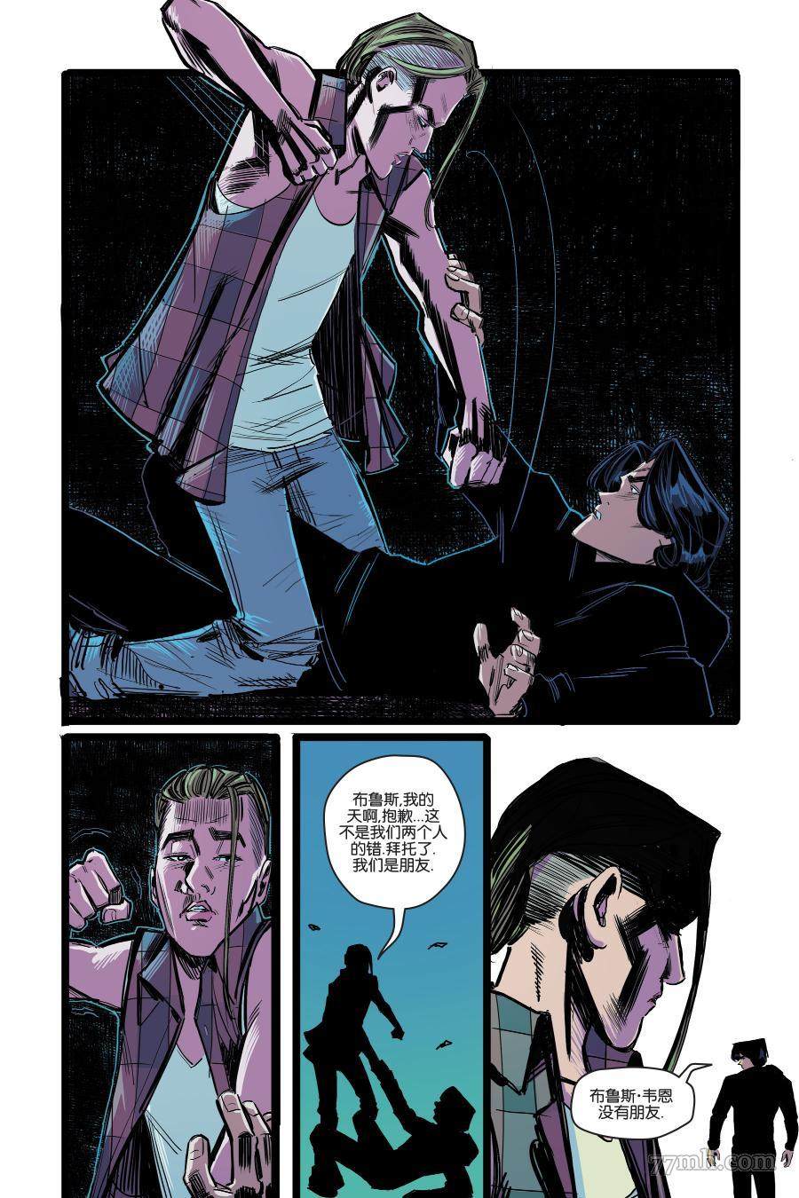 《哥谭高中》漫画最新章节第5话免费下拉式在线观看章节第【17】张图片