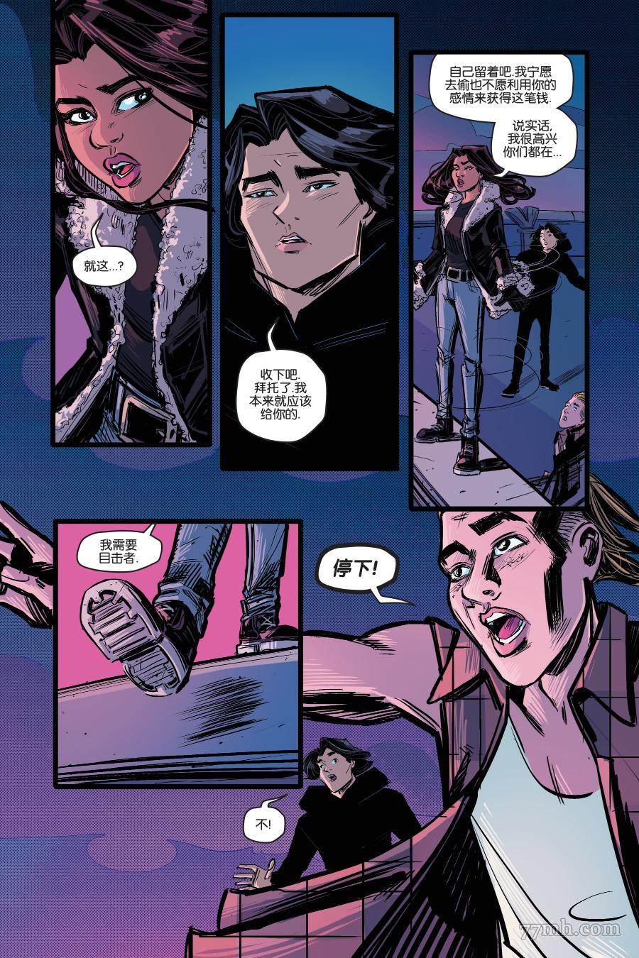 《哥谭高中》漫画最新章节第5话免费下拉式在线观看章节第【14】张图片