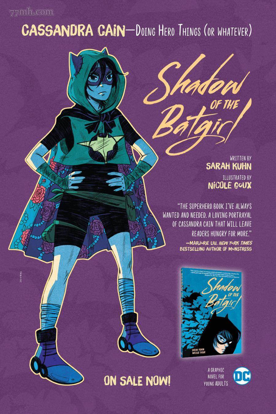 《哥谭高中》漫画最新章节第5话免费下拉式在线观看章节第【38】张图片