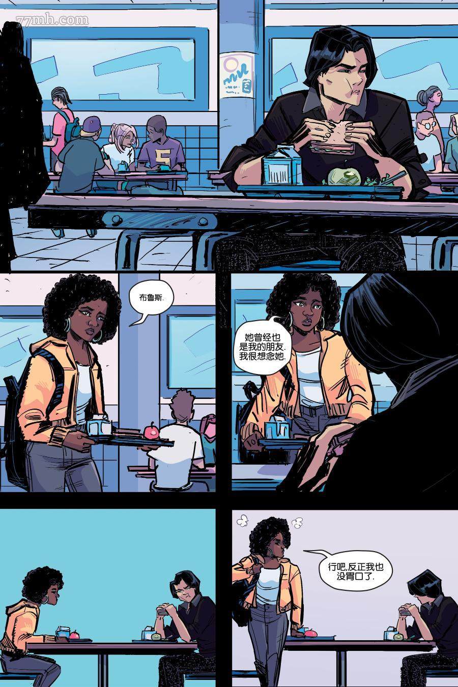 《哥谭高中》漫画最新章节第5话免费下拉式在线观看章节第【19】张图片