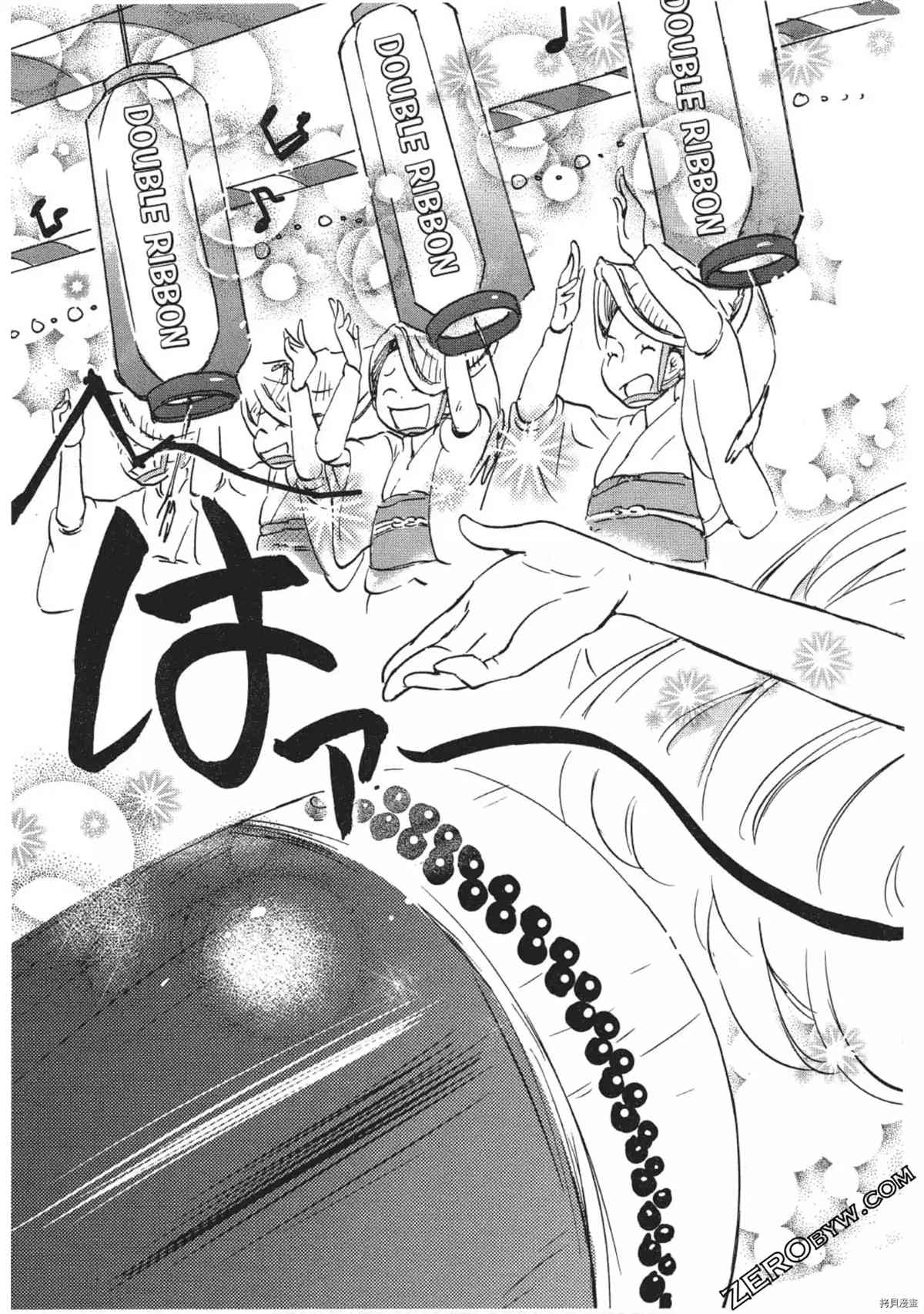 《放学后的搞笑社》漫画最新章节第1卷免费下拉式在线观看章节第【156】张图片