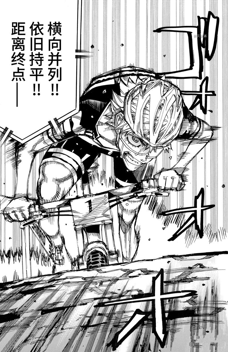 《飙速宅男 SPARE BIKE》漫画最新章节第576话免费下拉式在线观看章节第【21】张图片