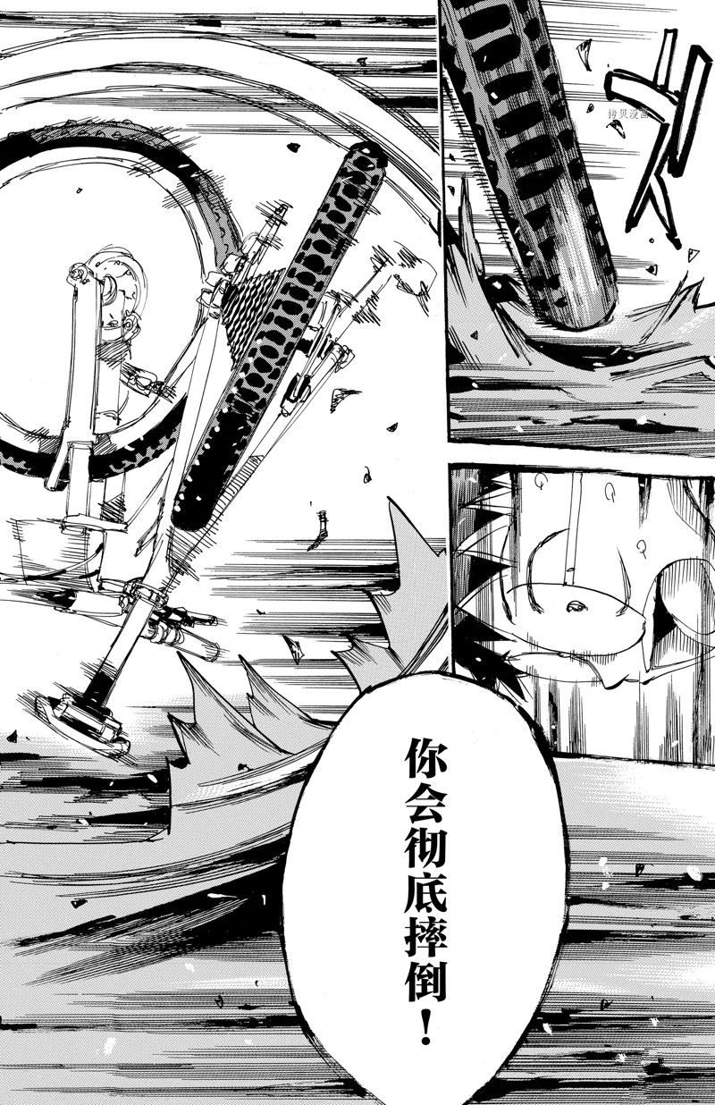 《飙速宅男 SPARE BIKE》漫画最新章节第587话免费下拉式在线观看章节第【12】张图片