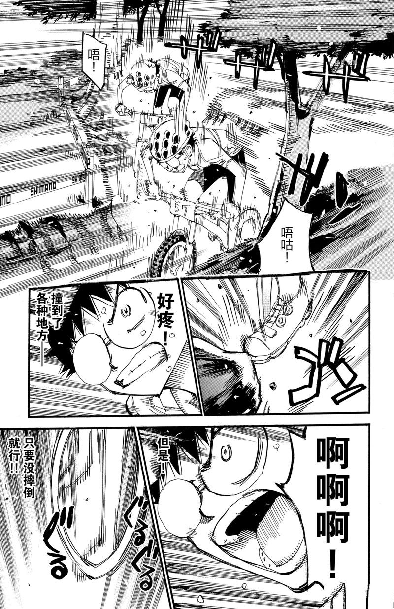 《飙速宅男 SPARE BIKE》漫画最新章节第594话免费下拉式在线观看章节第【17】张图片