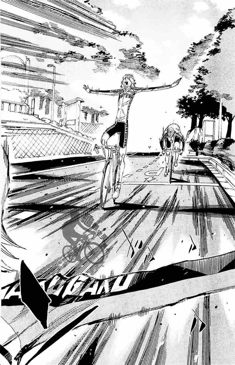 《飙速宅男 SPARE BIKE》漫画最新章节第261话免费下拉式在线观看章节第【20】张图片