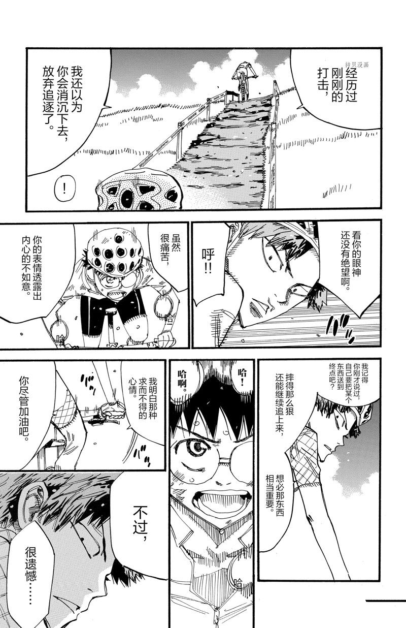 《飙速宅男 SPARE BIKE》漫画最新章节第587话免费下拉式在线观看章节第【19】张图片