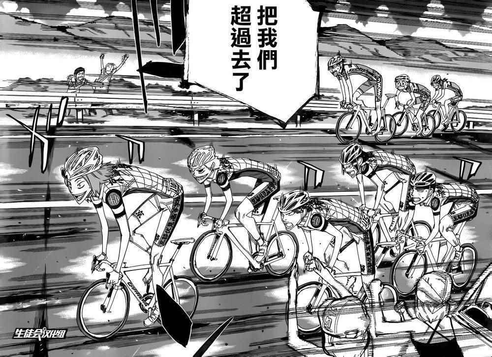 《飙速宅男 SPARE BIKE》漫画最新章节第372话免费下拉式在线观看章节第【18】张图片