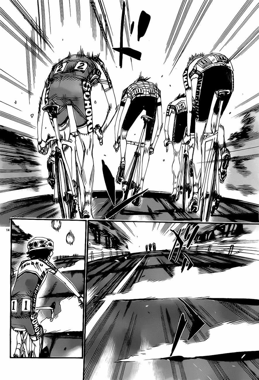 《飙速宅男 SPARE BIKE》漫画最新章节第403话免费下拉式在线观看章节第【12】张图片