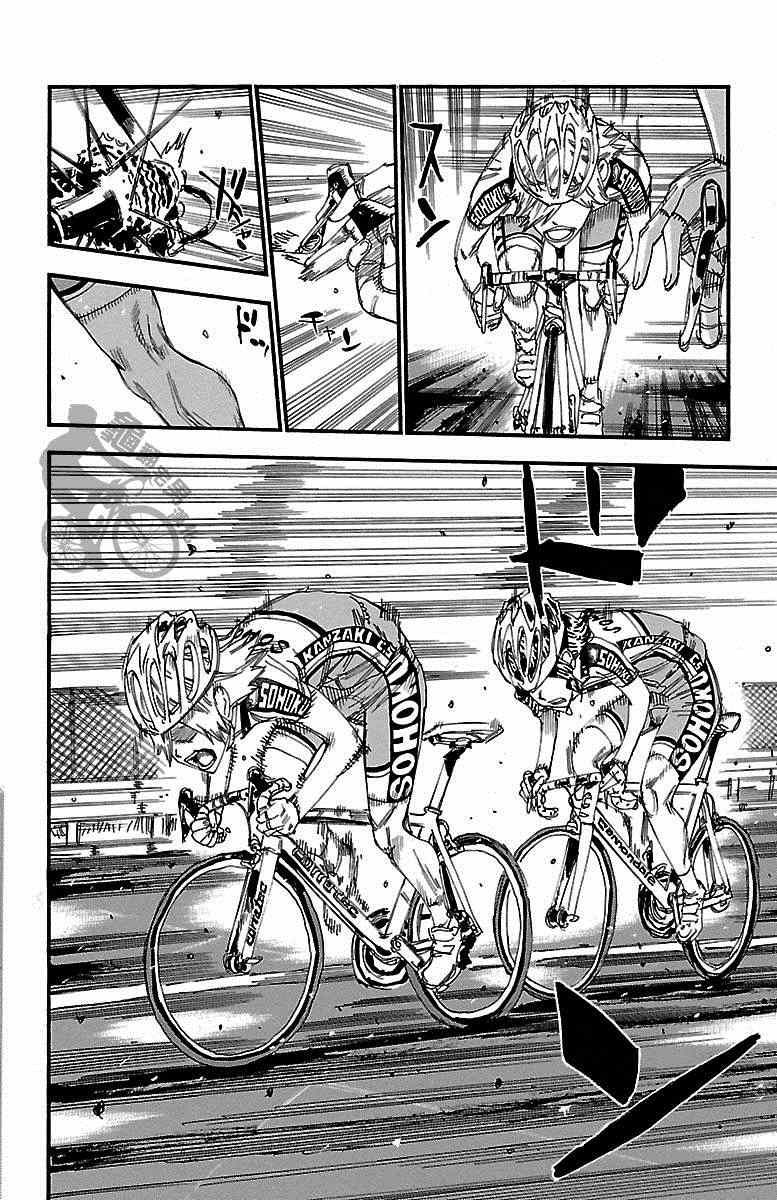 《飙速宅男 SPARE BIKE》漫画最新章节第236话免费下拉式在线观看章节第【14】张图片