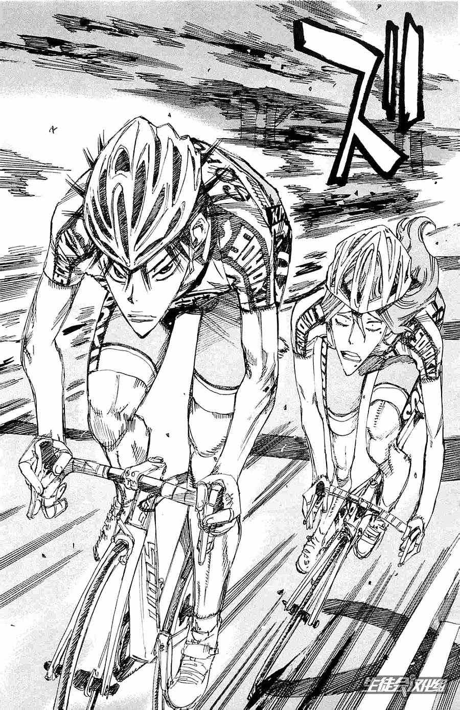 《飙速宅男 SPARE BIKE》漫画最新章节第197话免费下拉式在线观看章节第【9】张图片