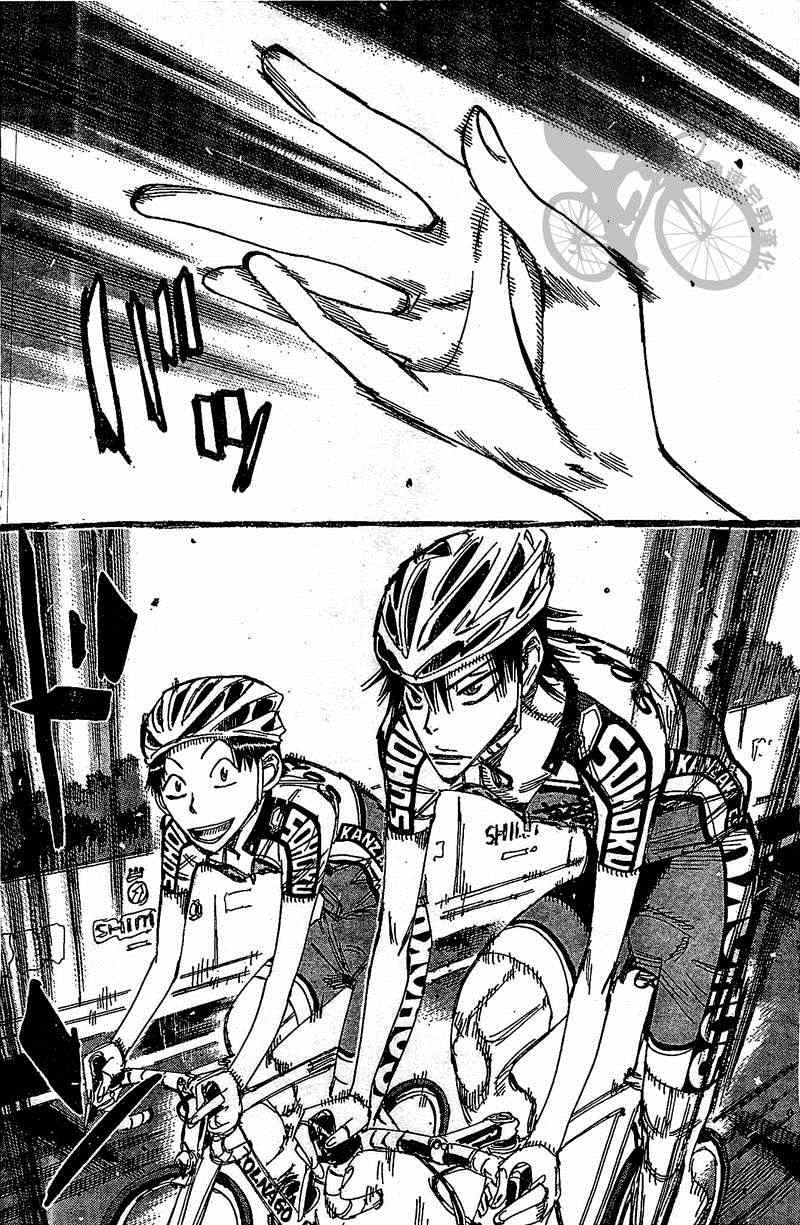 《飙速宅男 SPARE BIKE》漫画最新章节第298话免费下拉式在线观看章节第【14】张图片